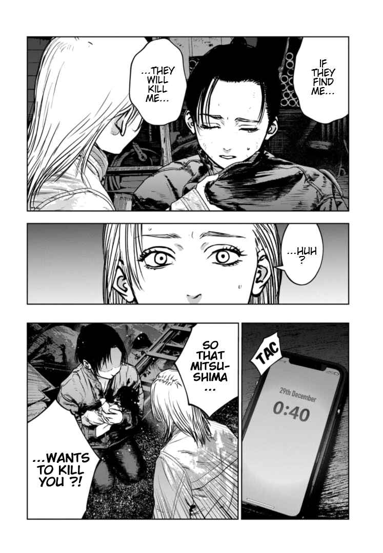 Page 9 Chapter 34 Gyakusatsu Happy End: Ao no Shou