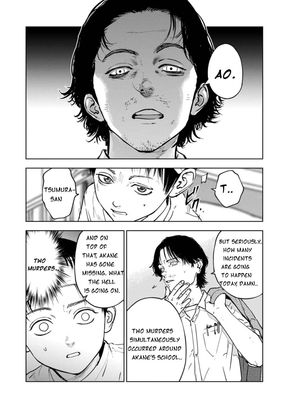 Page 14 Chapter 5.1 Gyakusatsu Happy End: Ao no Shou