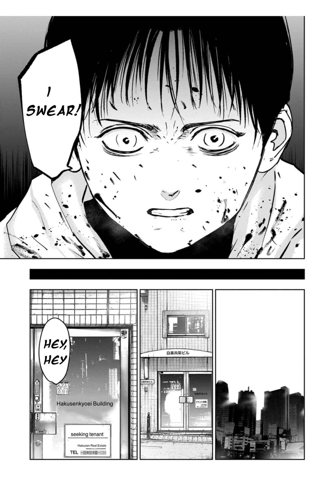 Page 6 Chapter 5.1 Gyakusatsu Happy End: Ao no Shou