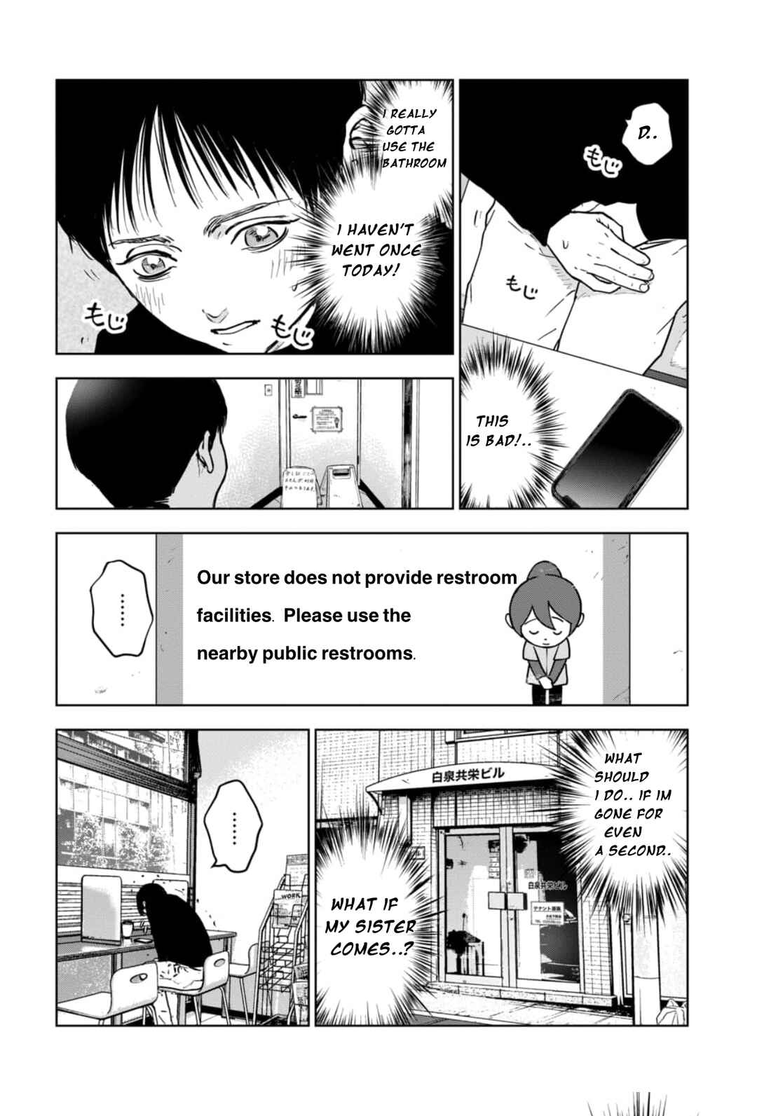 Page 9 Chapter 5.1 Gyakusatsu Happy End: Ao no Shou