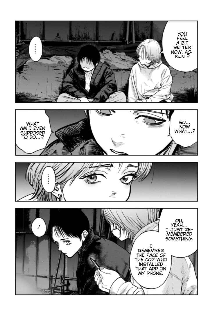 Page 11 Chapter 22 Gyakusatsu Happy End: Ao no Shou
