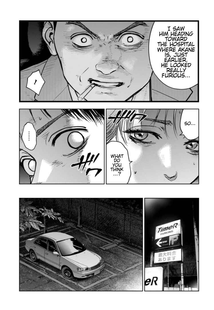 Page 12 Chapter 22 Gyakusatsu Happy End: Ao no Shou