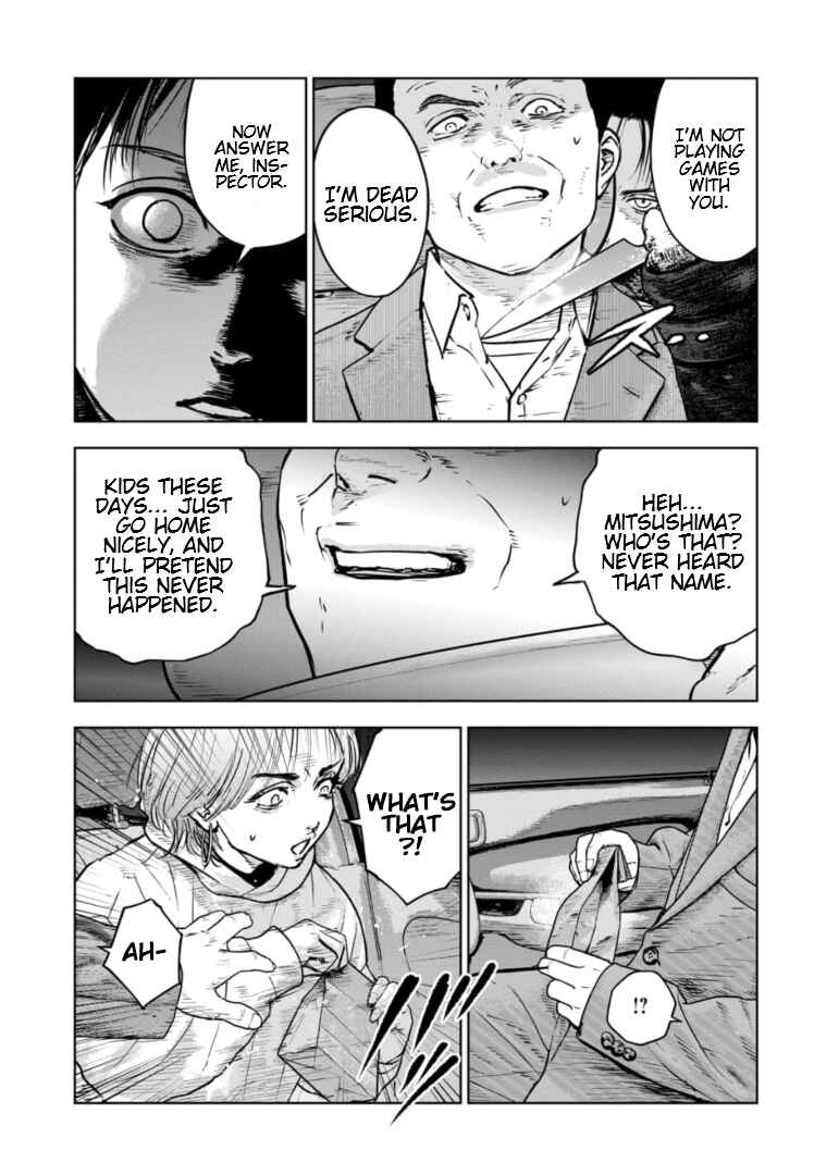 Page 16 Chapter 22 Gyakusatsu Happy End: Ao no Shou