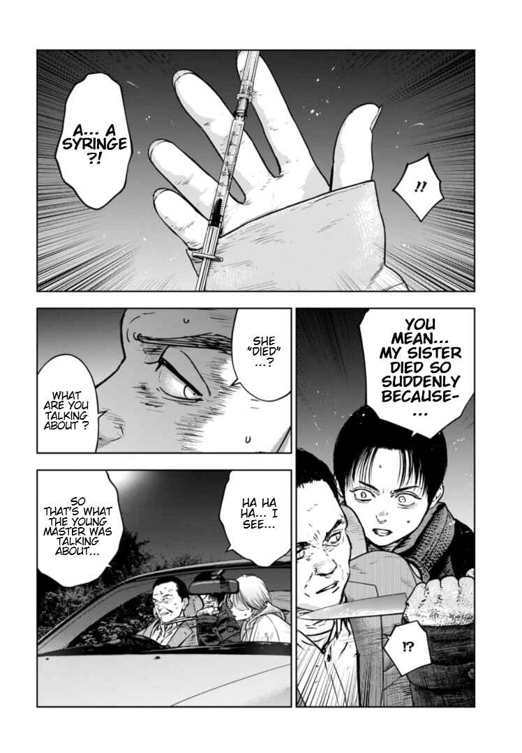 Page 17 Chapter 22 Gyakusatsu Happy End: Ao no Shou