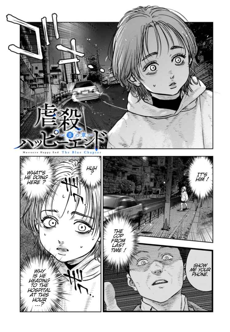 Page 2 Chapter 22 Gyakusatsu Happy End: Ao no Shou