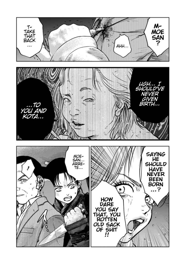 Page 20 Chapter 22 Gyakusatsu Happy End: Ao no Shou