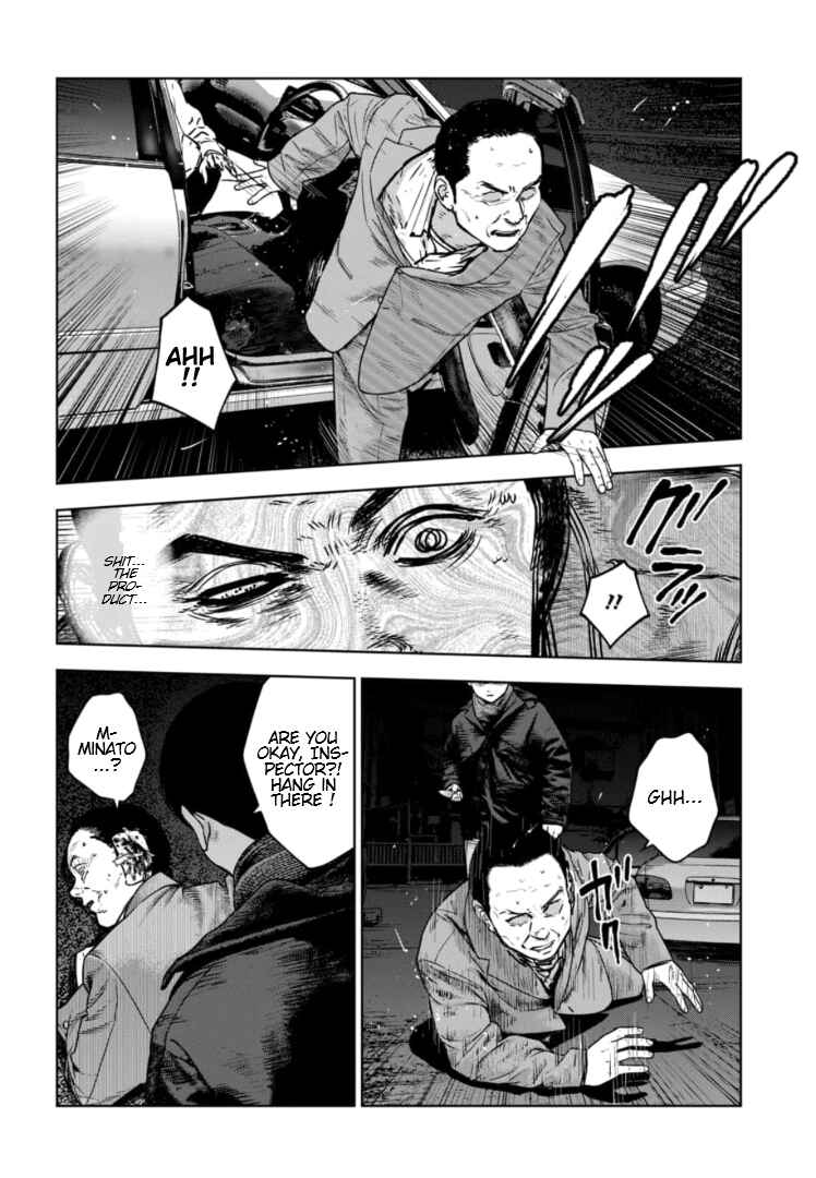 Page 21 Chapter 22 Gyakusatsu Happy End: Ao no Shou