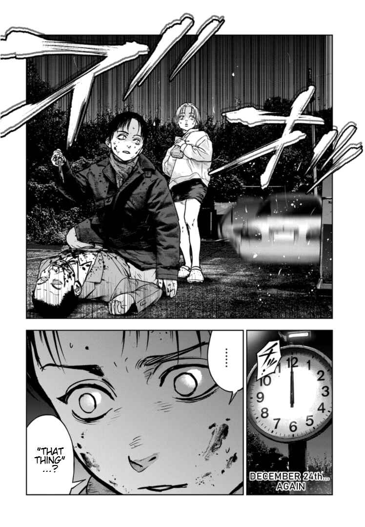 Page 25 Chapter 22 Gyakusatsu Happy End: Ao no Shou