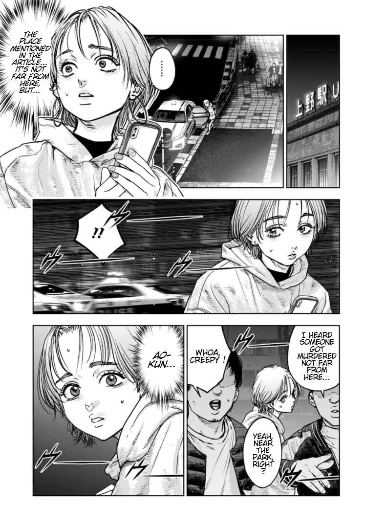 Page 4 Chapter 22 Gyakusatsu Happy End: Ao no Shou