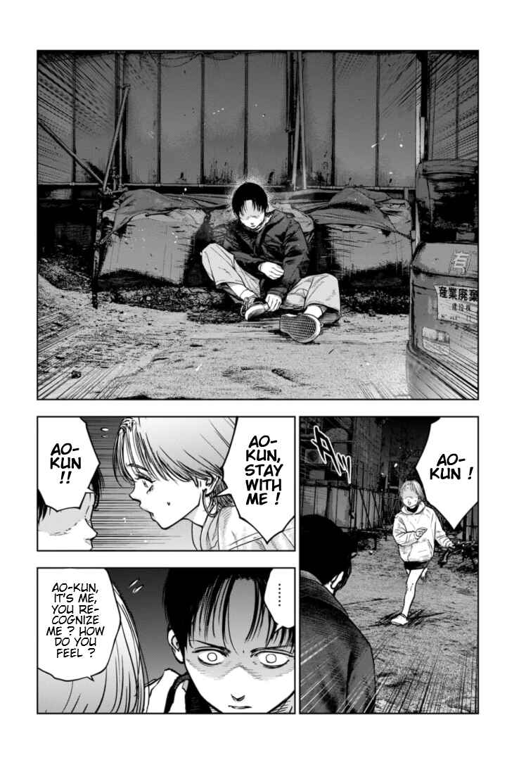 Page 7 Chapter 22 Gyakusatsu Happy End: Ao no Shou