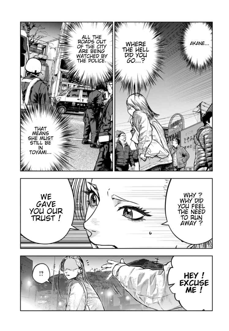 Page 16 Chapter 33 Gyakusatsu Happy End: Ao no Shou