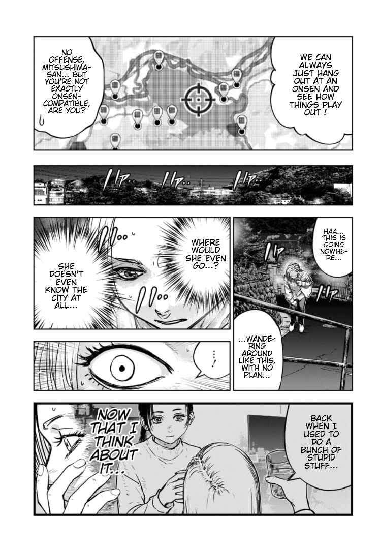 Page 20 Chapter 33 Gyakusatsu Happy End: Ao no Shou