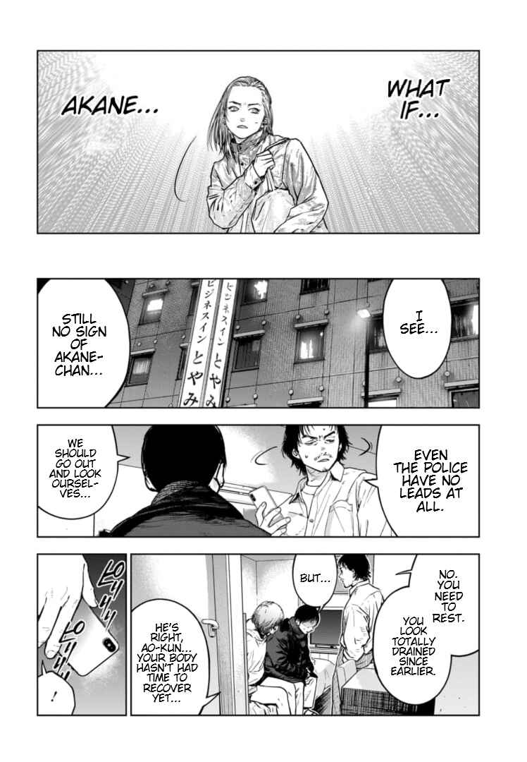 Page 21 Chapter 33 Gyakusatsu Happy End: Ao no Shou