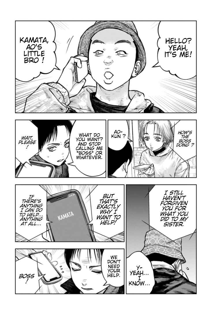 Page 27 Chapter 33 Gyakusatsu Happy End: Ao no Shou