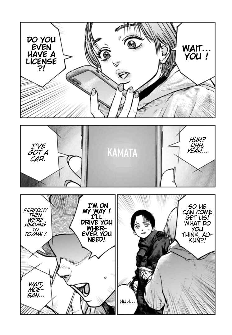 Page 28 Chapter 33 Gyakusatsu Happy End: Ao no Shou
