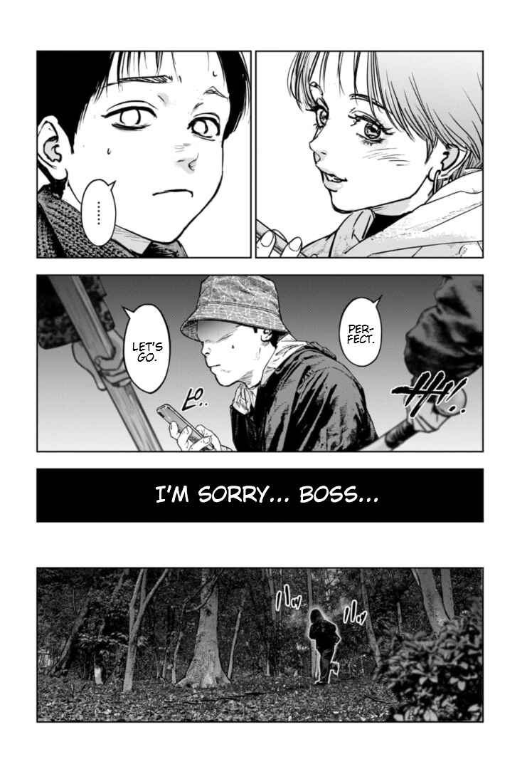 Page 29 Chapter 33 Gyakusatsu Happy End: Ao no Shou