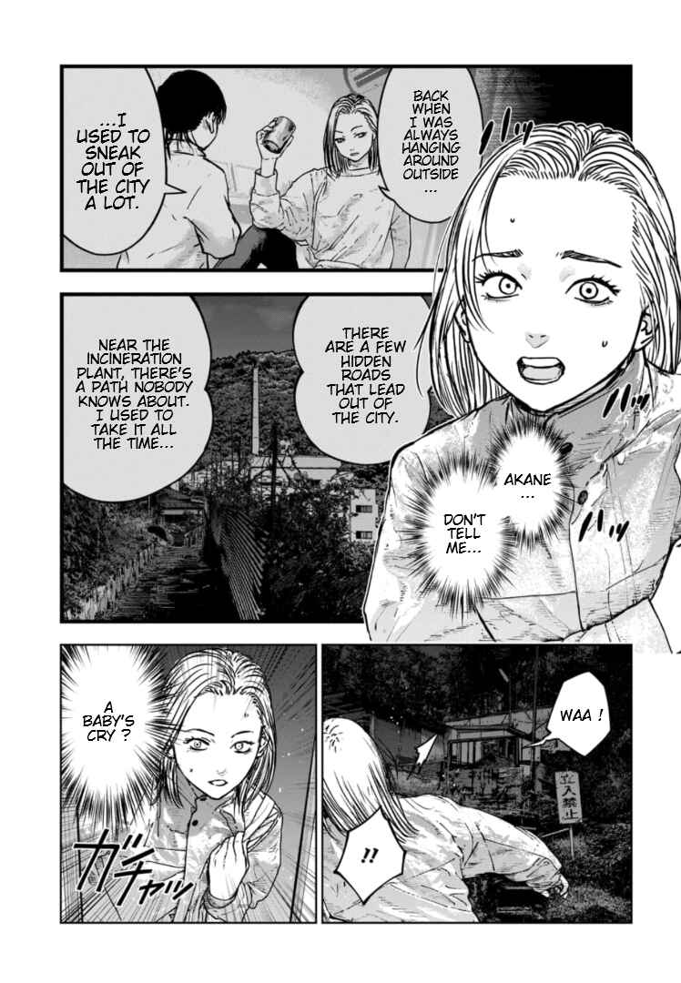 Page 30 Chapter 33 Gyakusatsu Happy End: Ao no Shou