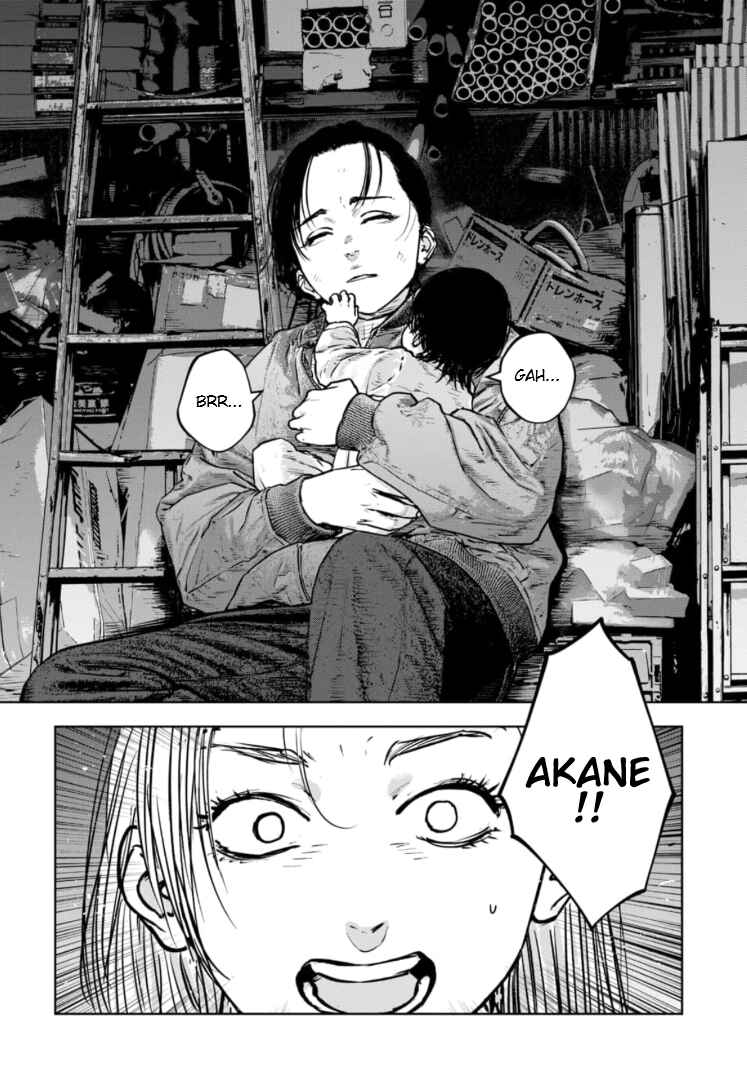Page 31 Chapter 33 Gyakusatsu Happy End: Ao no Shou