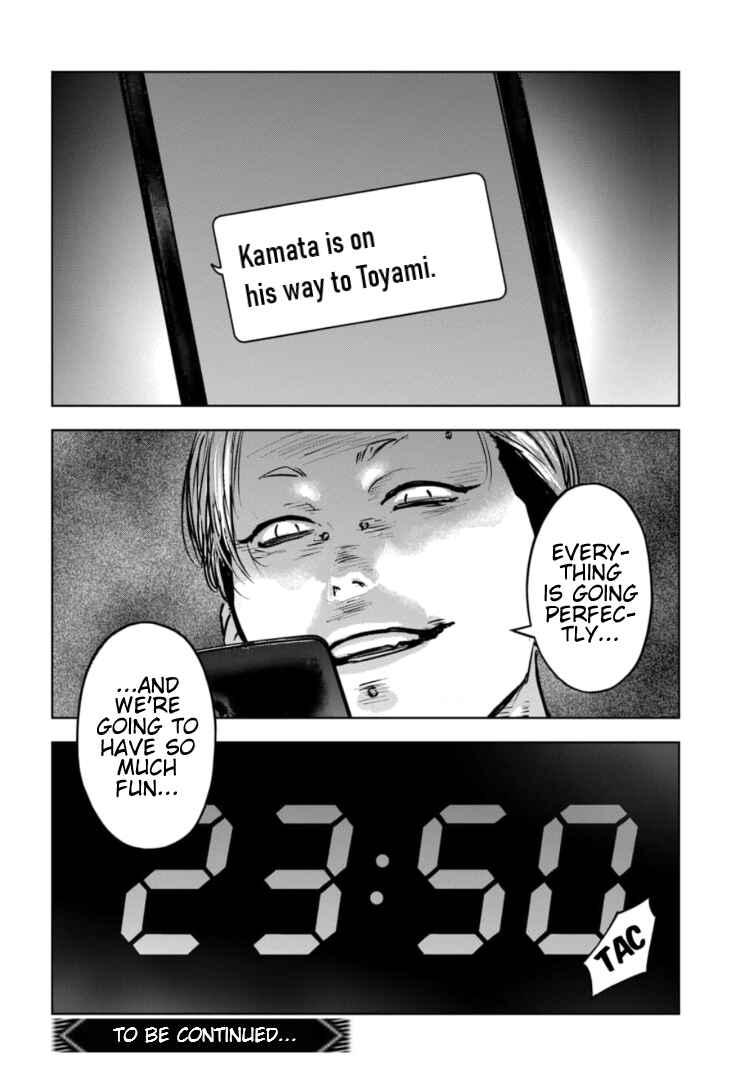Page 33 Chapter 33 Gyakusatsu Happy End: Ao no Shou