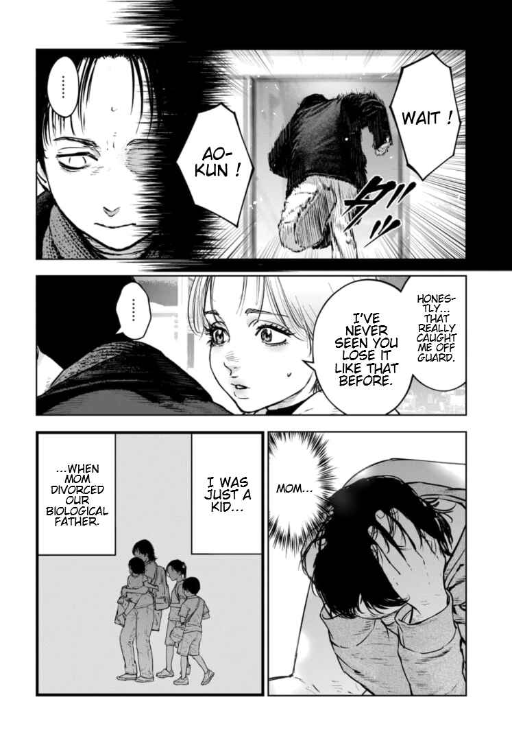 Page 9 Chapter 33 Gyakusatsu Happy End: Ao no Shou