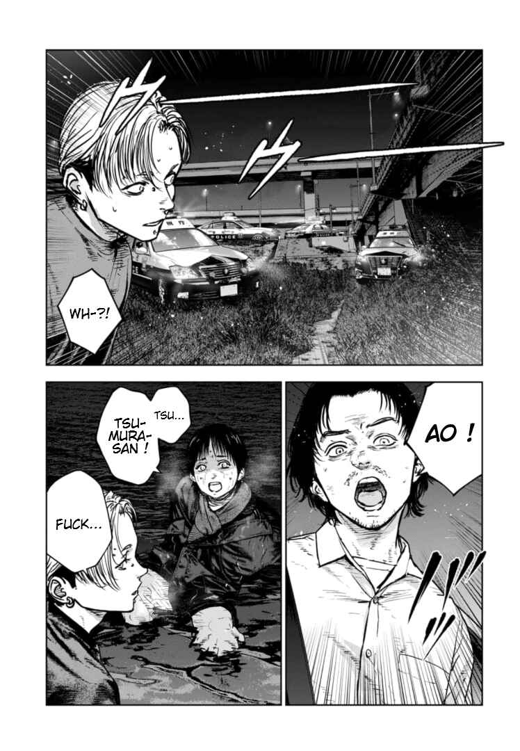 Page 12 Chapter 24 Gyakusatsu Happy End: Ao no Shou