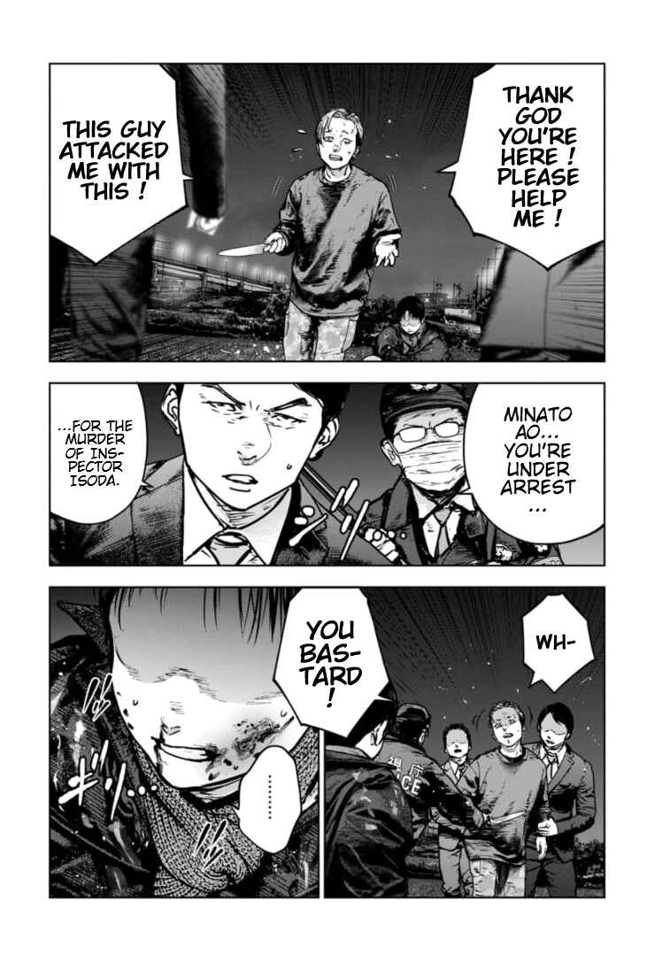 Page 13 Chapter 24 Gyakusatsu Happy End: Ao no Shou