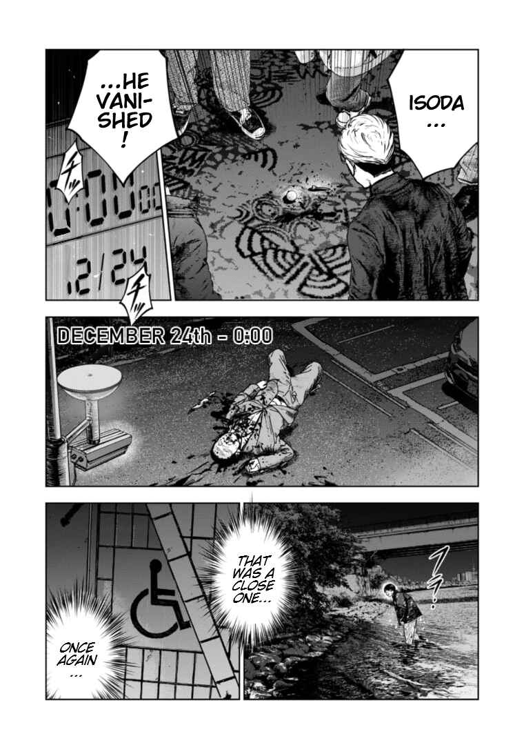 Page 18 Chapter 24 Gyakusatsu Happy End: Ao no Shou