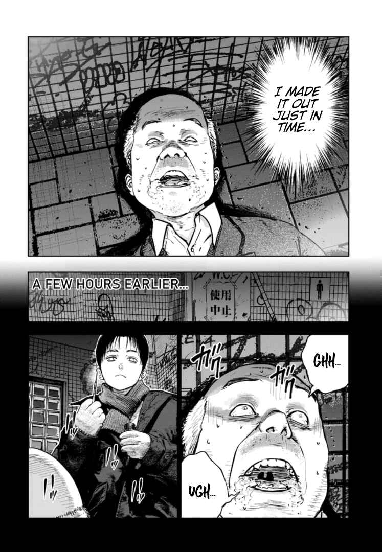 Page 19 Chapter 24 Gyakusatsu Happy End: Ao no Shou