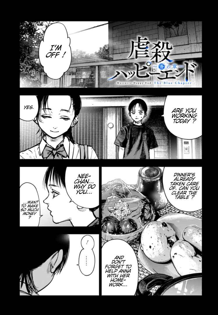 Page 2 Chapter 24 Gyakusatsu Happy End: Ao no Shou