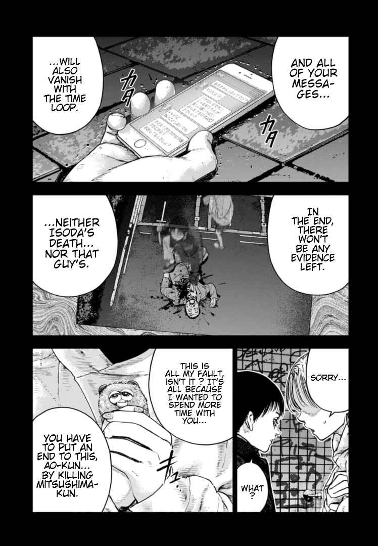 Page 22 Chapter 24 Gyakusatsu Happy End: Ao no Shou