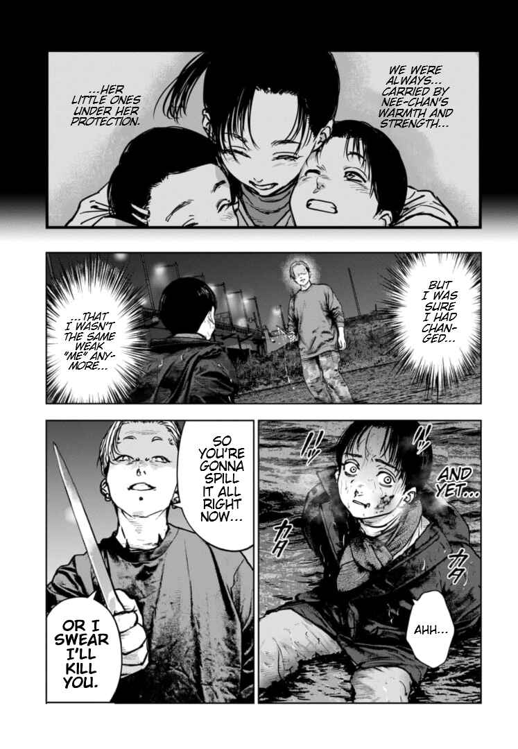 Page 4 Chapter 24 Gyakusatsu Happy End: Ao no Shou