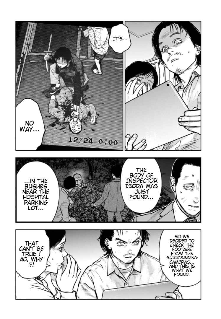 Page 7 Chapter 24 Gyakusatsu Happy End: Ao no Shou