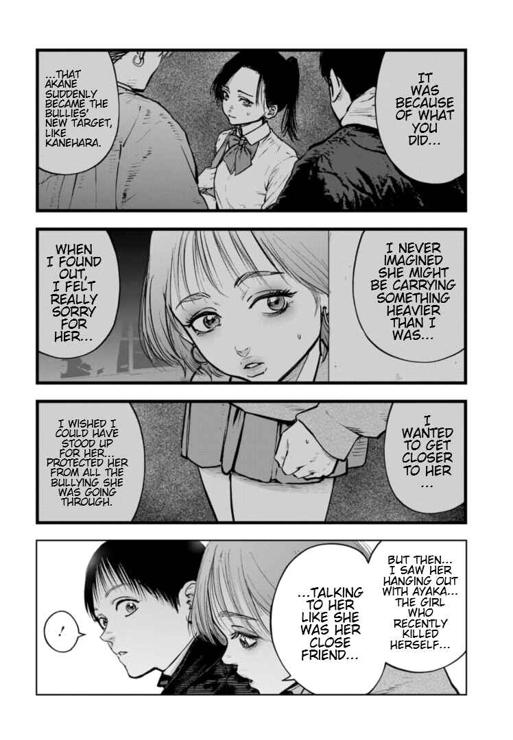 Page 17 Chapter 10 Gyakusatsu Happy End: Ao no Shou