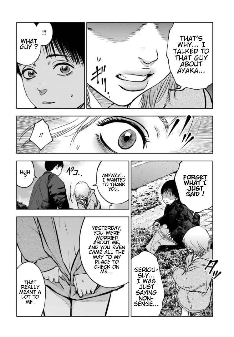 Page 19 Chapter 10 Gyakusatsu Happy End: Ao no Shou