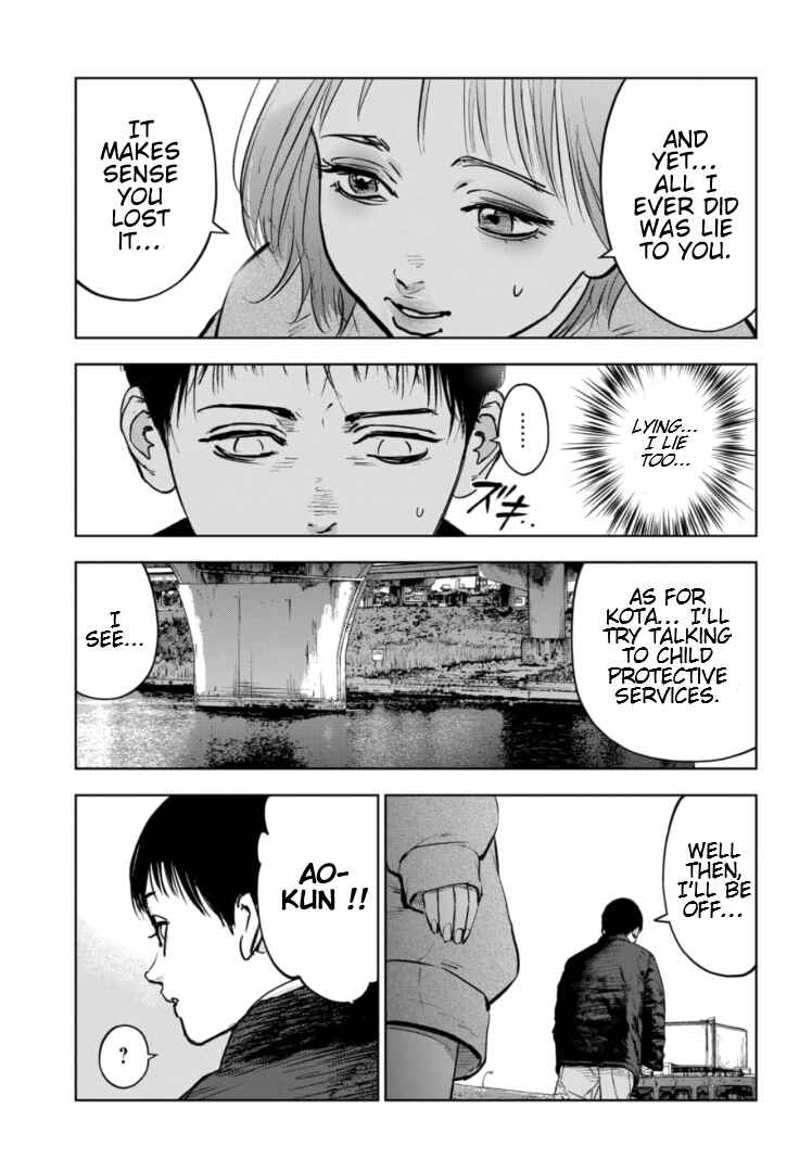 Page 20 Chapter 10 Gyakusatsu Happy End: Ao no Shou