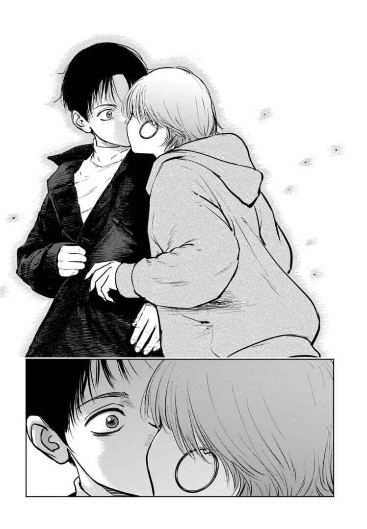 Page 21 Chapter 10 Gyakusatsu Happy End: Ao no Shou