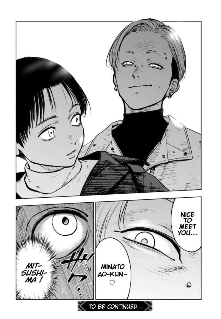 Page 25 Chapter 10 Gyakusatsu Happy End: Ao no Shou