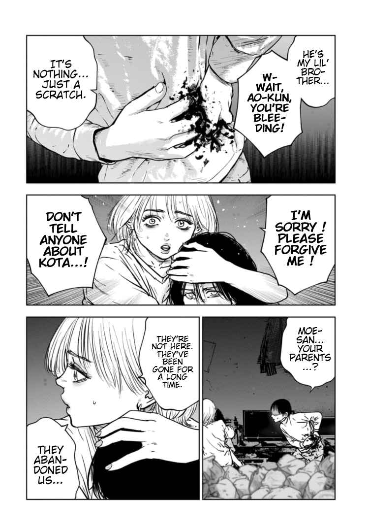 Page 3 Chapter 10 Gyakusatsu Happy End: Ao no Shou