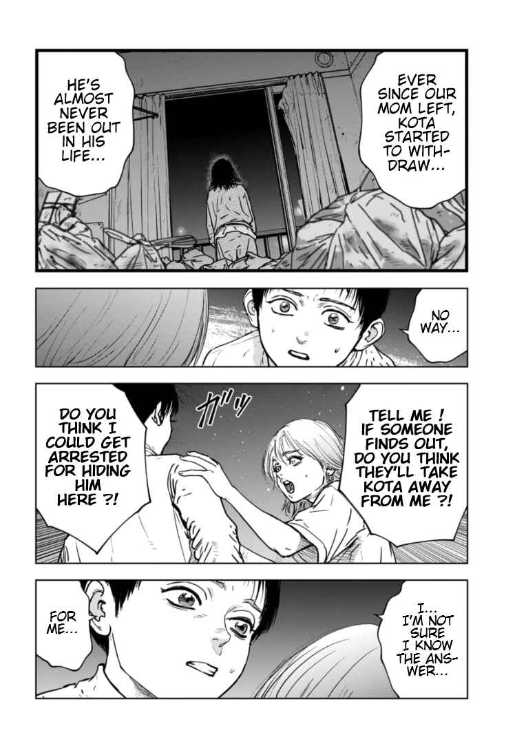 Page 5 Chapter 10 Gyakusatsu Happy End: Ao no Shou