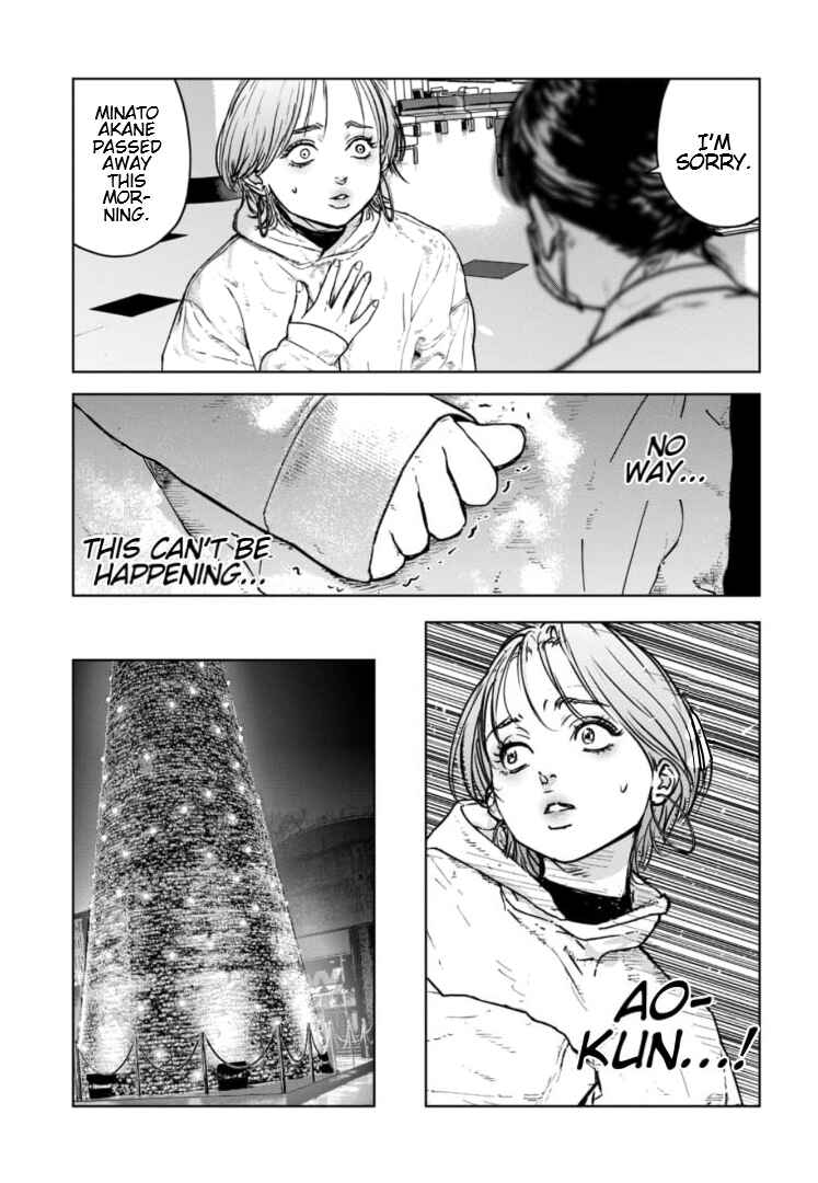 Page 10 Chapter 21 Gyakusatsu Happy End: Ao no Shou