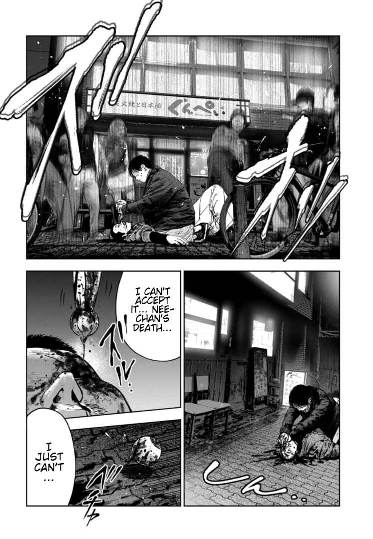 Page 15 Chapter 21 Gyakusatsu Happy End: Ao no Shou