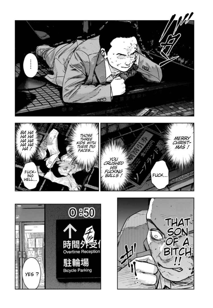 Page 23 Chapter 21 Gyakusatsu Happy End: Ao no Shou