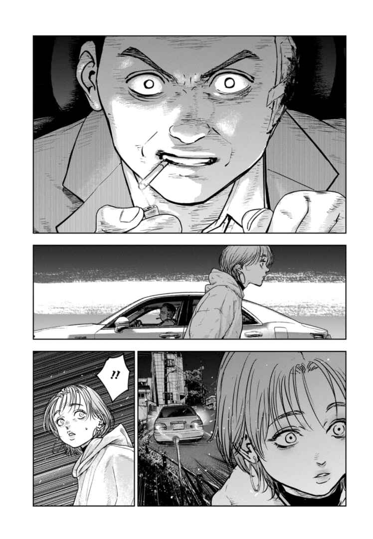 Page 26 Chapter 21 Gyakusatsu Happy End: Ao no Shou