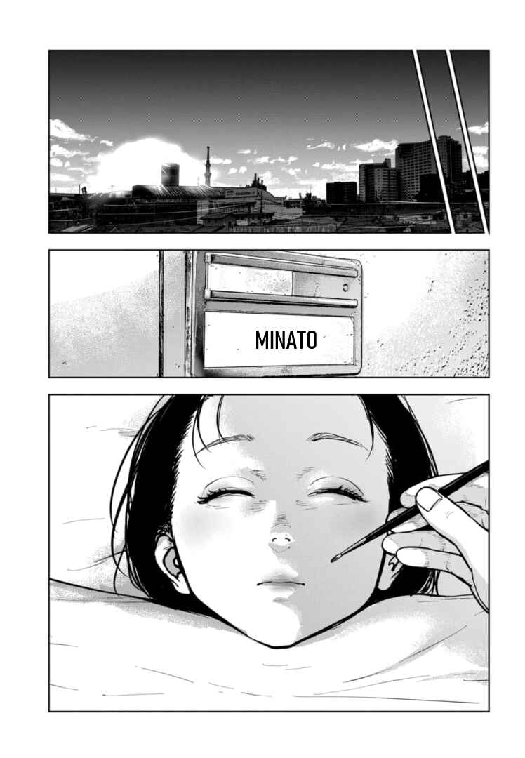Page 6 Chapter 21 Gyakusatsu Happy End: Ao no Shou