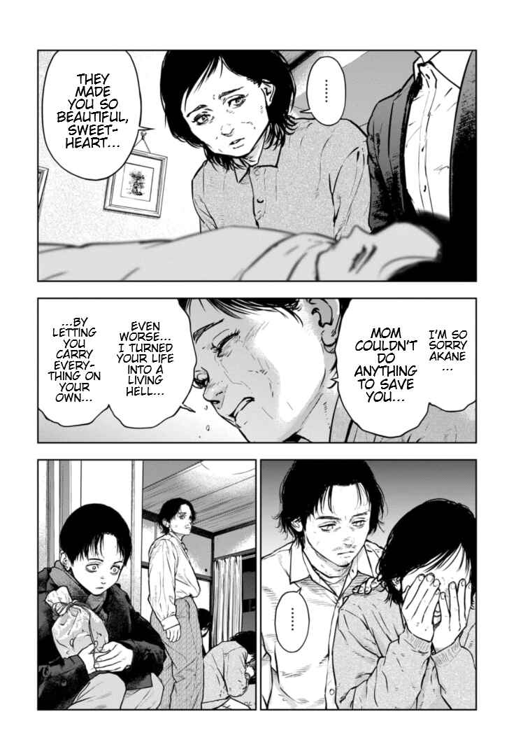 Page 7 Chapter 21 Gyakusatsu Happy End: Ao no Shou