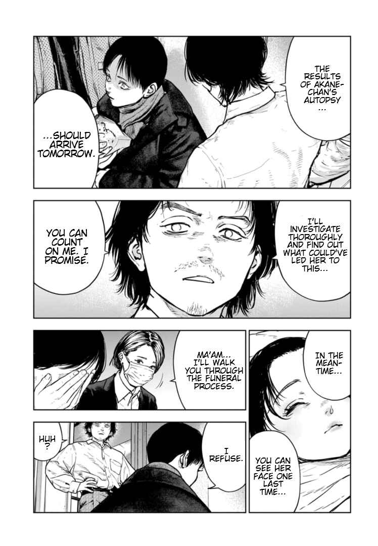 Page 8 Chapter 21 Gyakusatsu Happy End: Ao no Shou