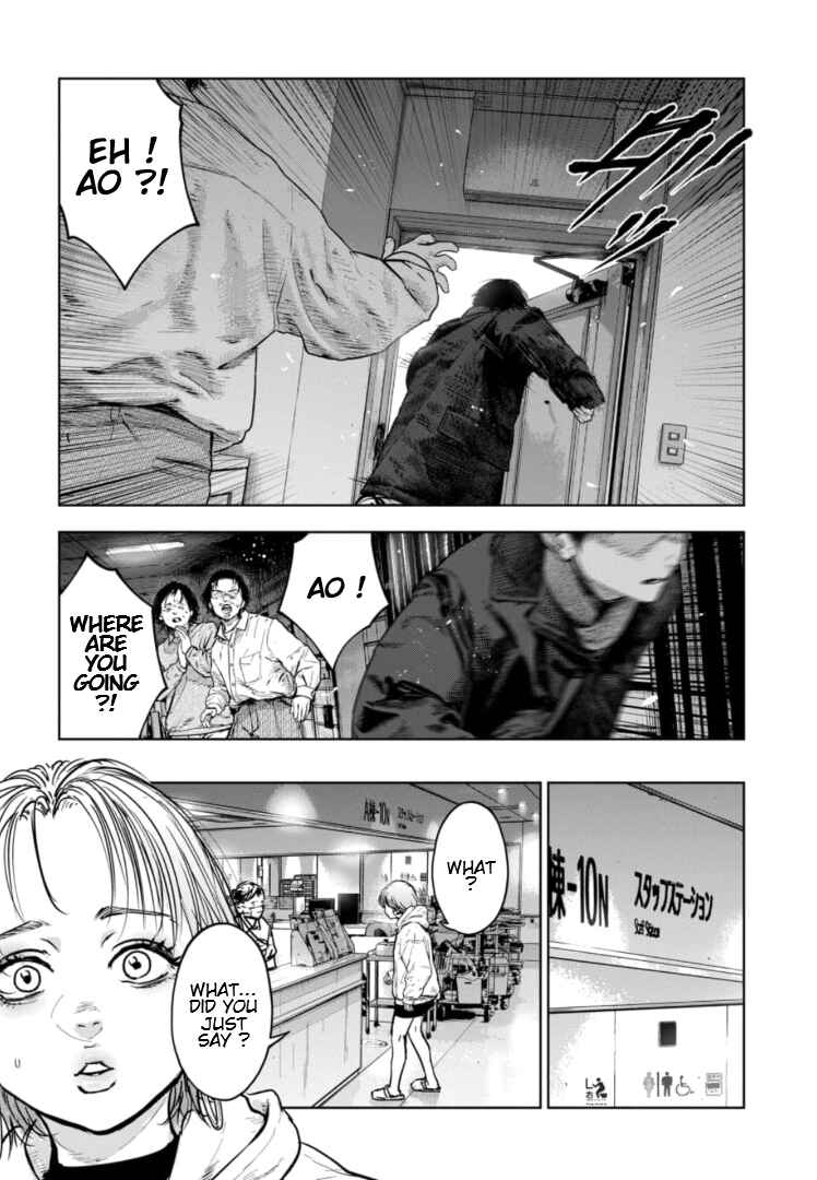 Page 9 Chapter 21 Gyakusatsu Happy End: Ao no Shou
