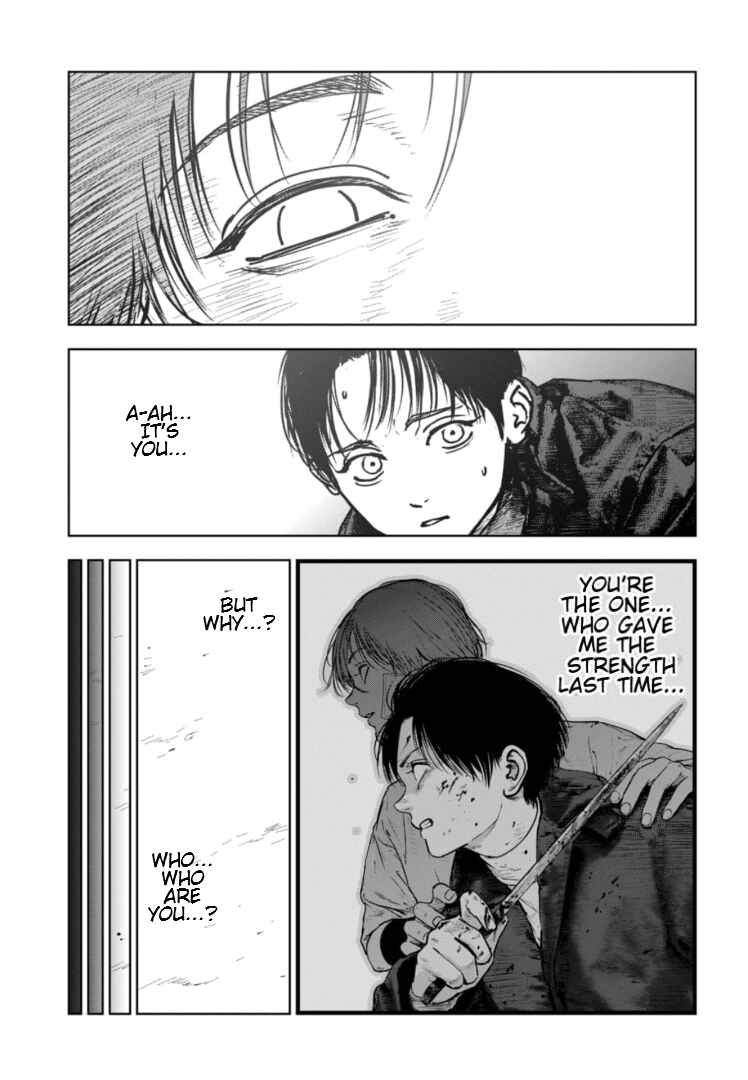 Page 12 Chapter 27 Gyakusatsu Happy End: Ao no Shou