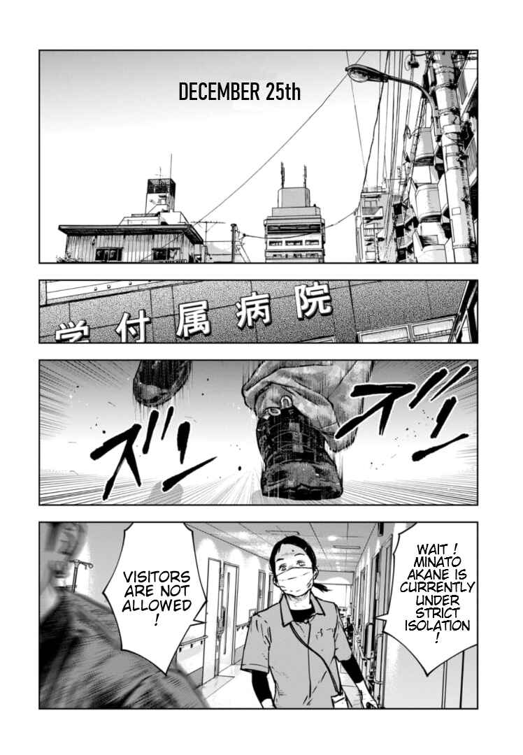 Page 13 Chapter 27 Gyakusatsu Happy End: Ao no Shou