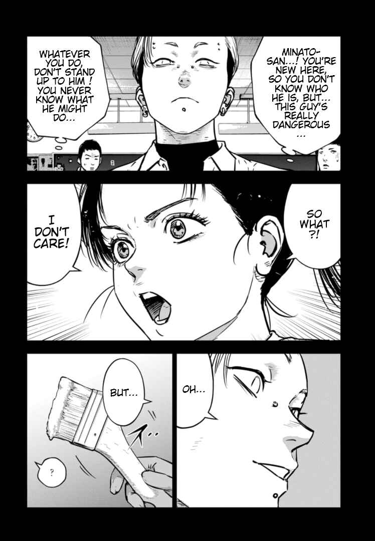 Page 17 Chapter 27 Gyakusatsu Happy End: Ao no Shou